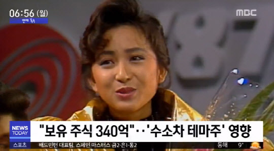 사진=MBC '뉴스 투데이' 방송화면 캡처